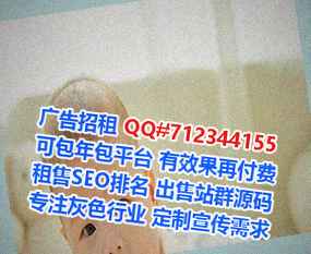 瓦房店代怀旅游经营部